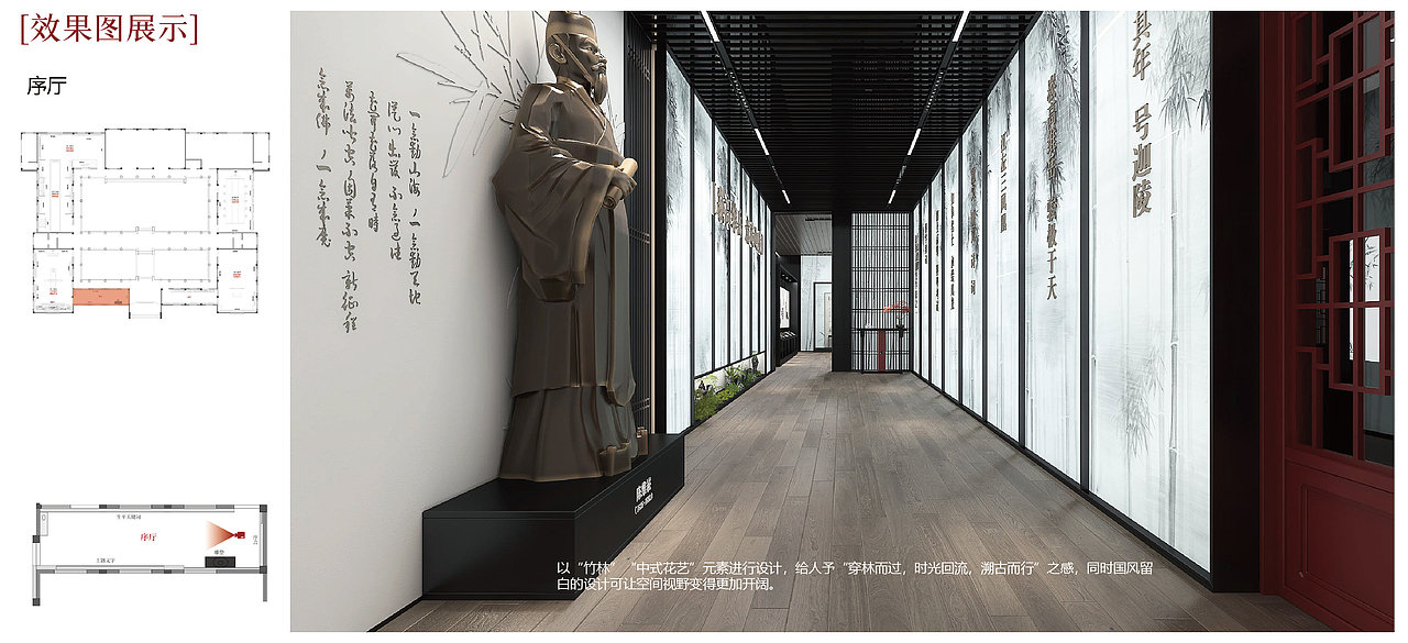 陈维崧生平纪念馆（图ZMzgxOTYzODY4） - 展陈设计 - 站酷设计师形而上设计事务所原创素材 - 站酷ZCOOL