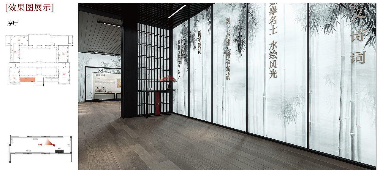陈维崧生平纪念馆(图ZMzgxOTYzODc2) - 展陈设计 - 站酷设计师形而上设计事务所原创素材 - 站酷ZCOOL