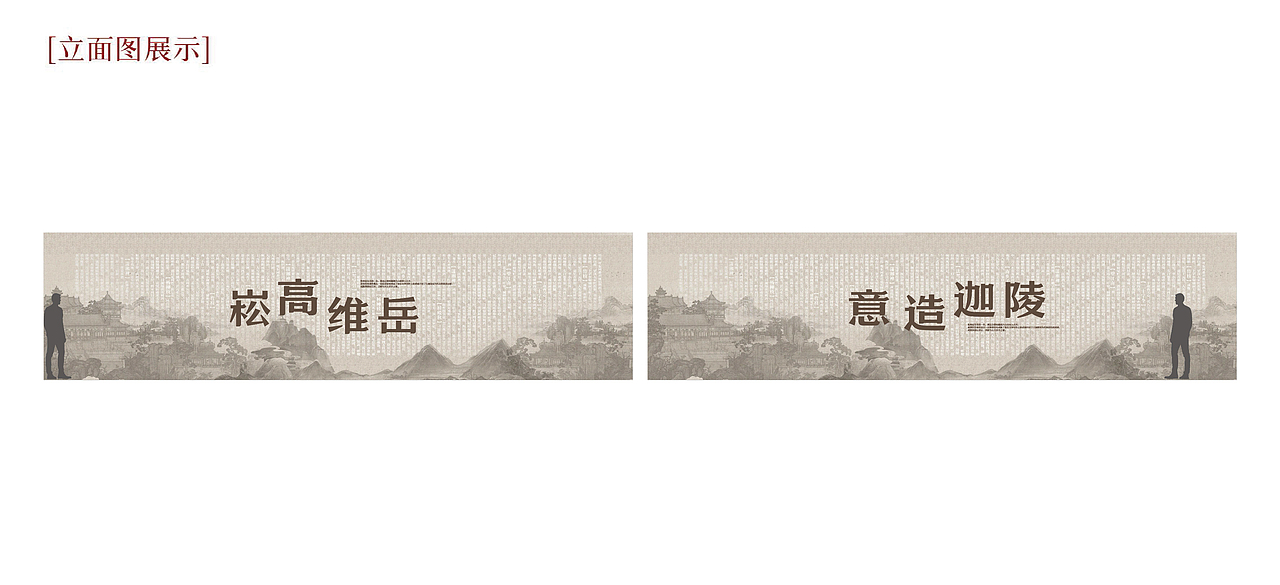 陈维崧生平纪念馆(图ZMzgxOTY0MDc2) - 展陈设计 - 站酷设计师形而上设计事务所原创素材 - 站酷ZCOOL