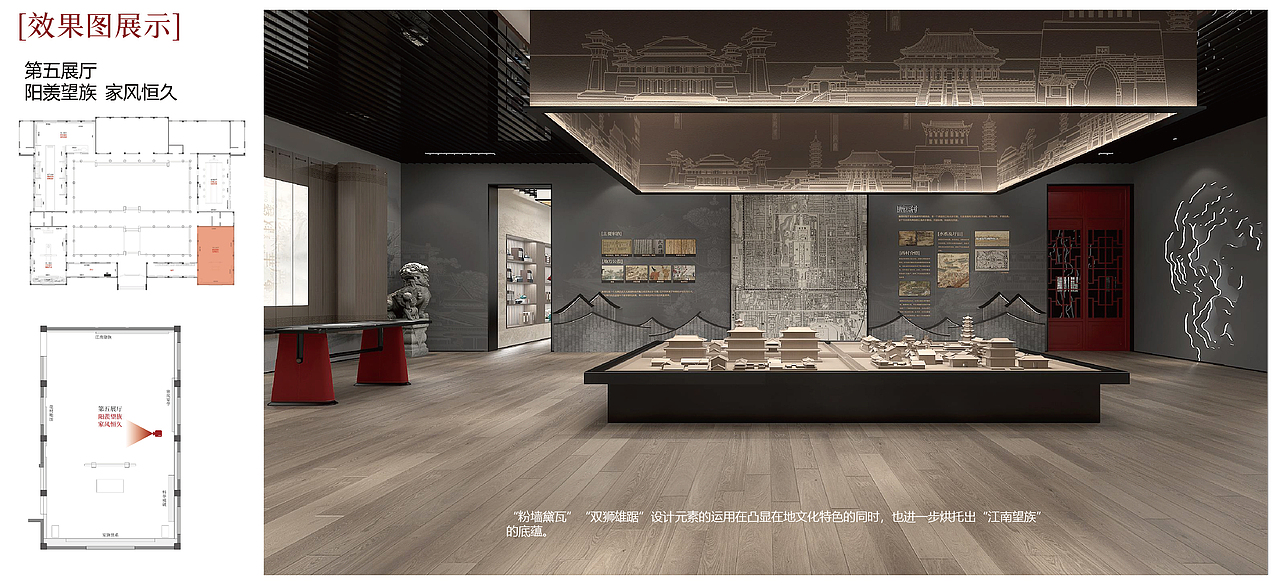 陈维崧生平纪念馆(图ZMzgxOTY0MDM2) - 展陈设计 - 站酷设计师形而上设计事务所原创素材 - 站酷ZCOOL
