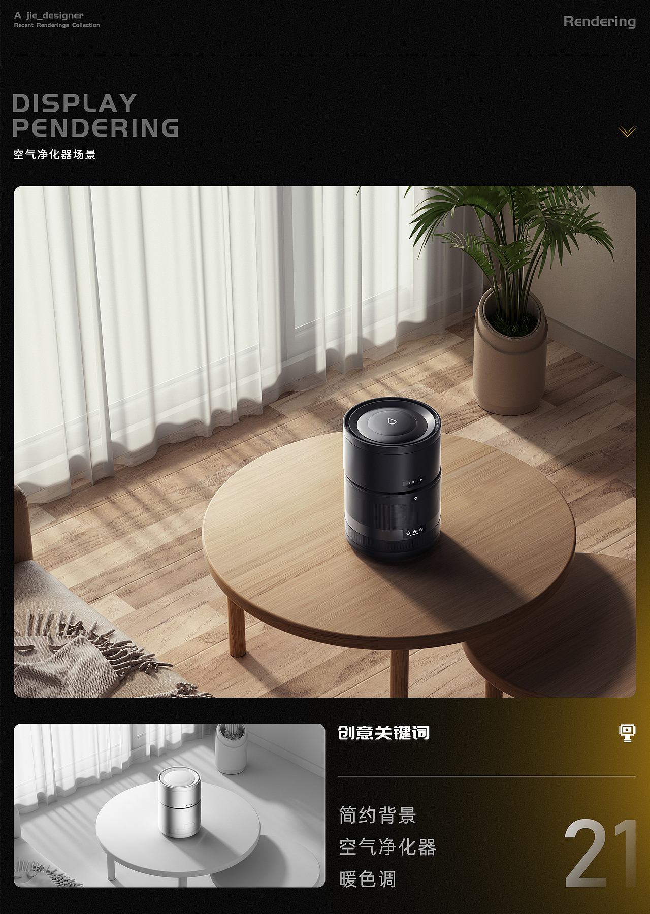 C4D三维场景11月渲染节选（图ZMzgxOTY0MzAw） - 场景 - 站酷设计师幽狼学设计原创素材 - 站酷ZCOOL