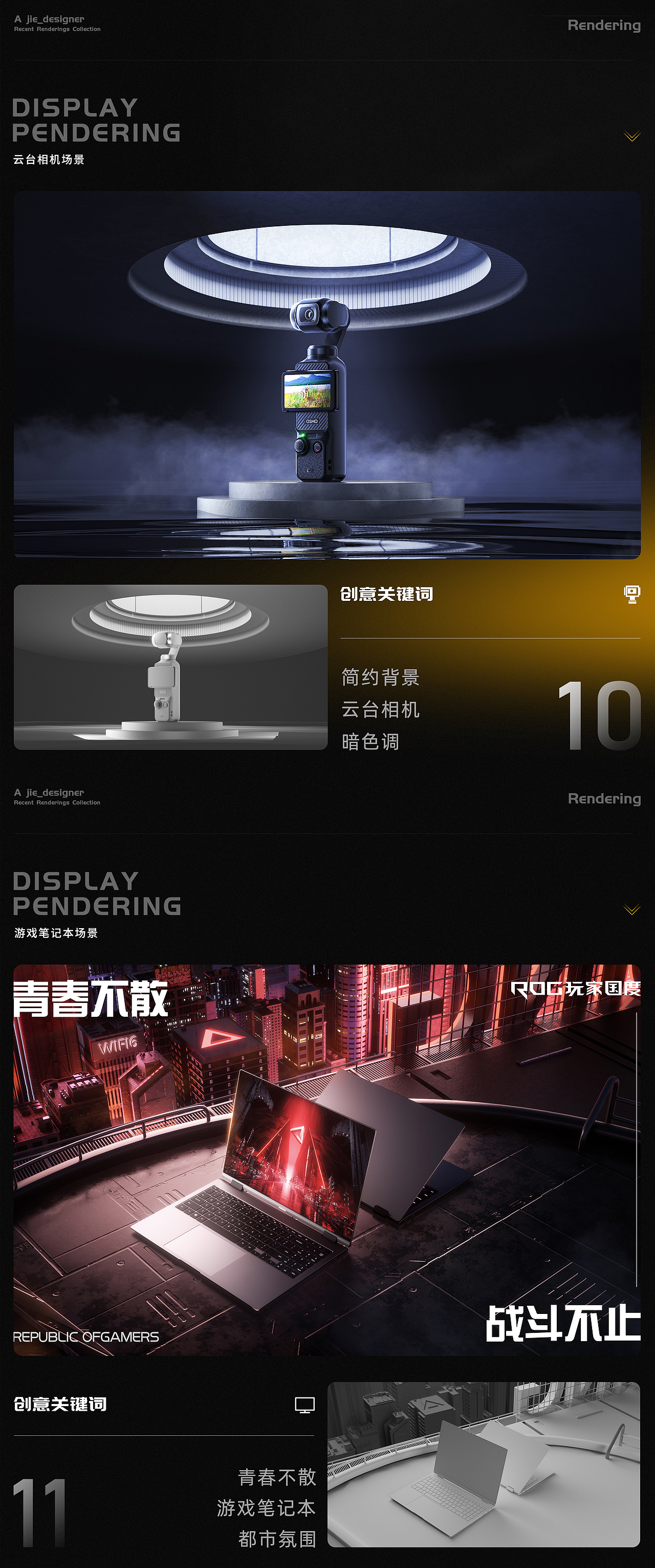 C4D三维场景11月渲染节选（图ZMzgxOTY0MzMy） - 场景 - 站酷设计师幽狼学设计原创素材 - 站酷ZCOOL