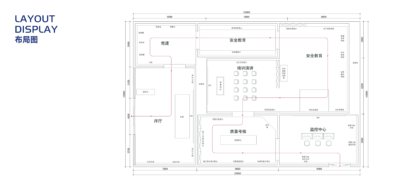 中交产业工人培训交底中心（图ZMzgxOTY0NDY0） - 展陈设计 - 站酷设计师形而上设计事务所原创素材 - 站酷ZCOOL
