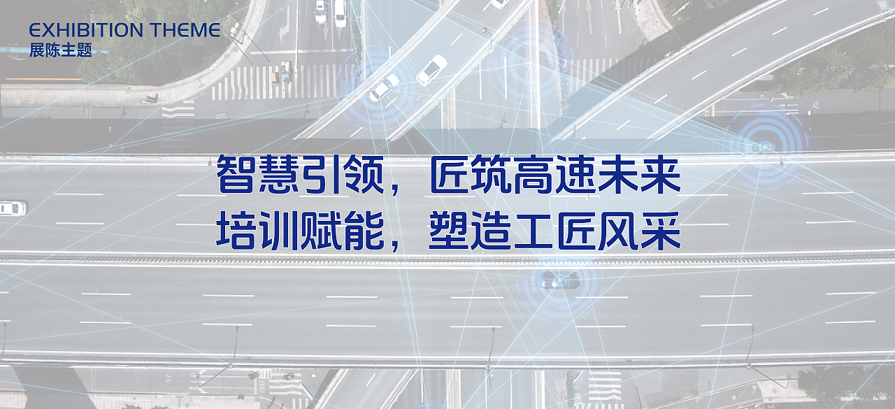 中交产业工人培训交底中心（图ZMzgxOTY0NDU2） - 展陈设计 - 站酷设计师形而上设计事务所原创素材 - 站酷ZCOOL