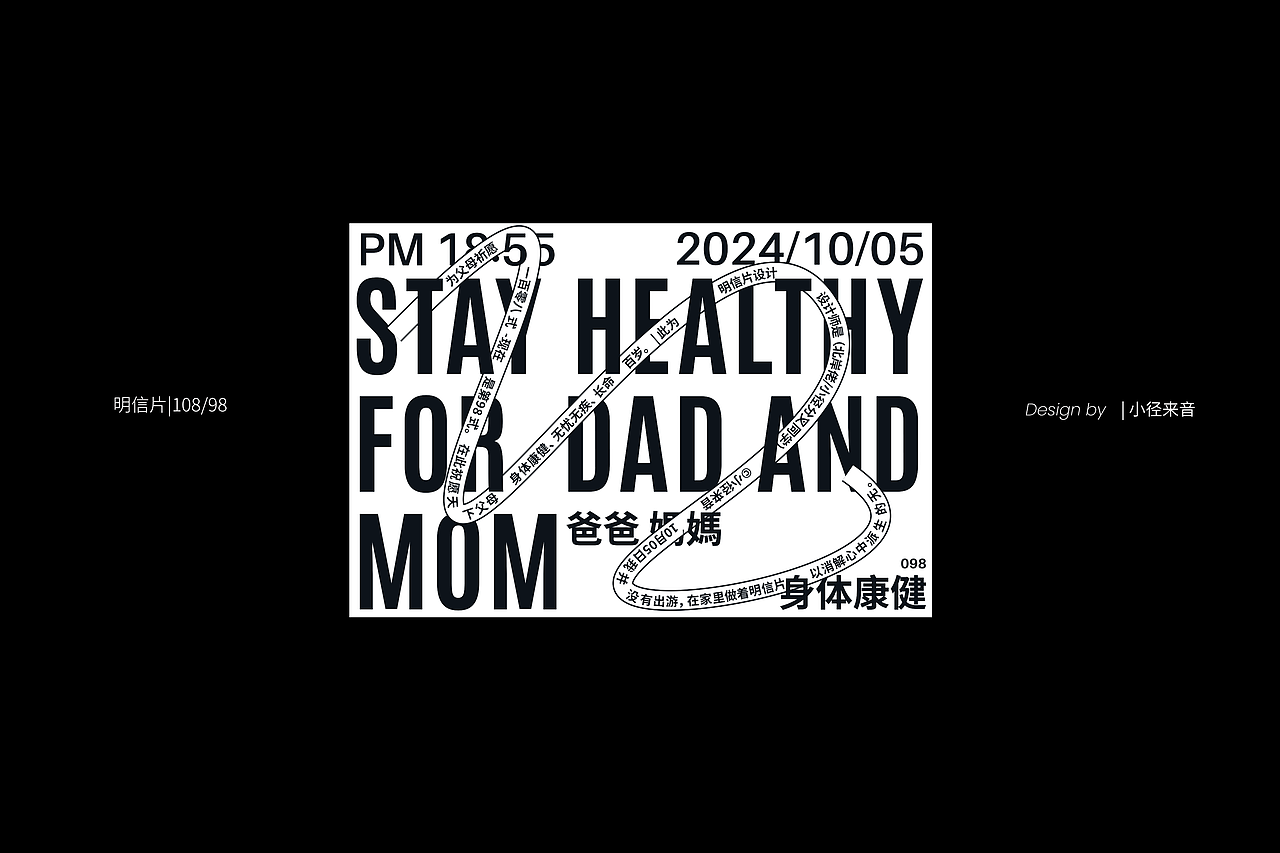 做108张明信片为父母祈愿-Part III(60-108P)(图ZMzgxOTY1MTI4) - 其他平面 - 站酷设计师北岸佬JN原创素材 - 站酷ZCOOL