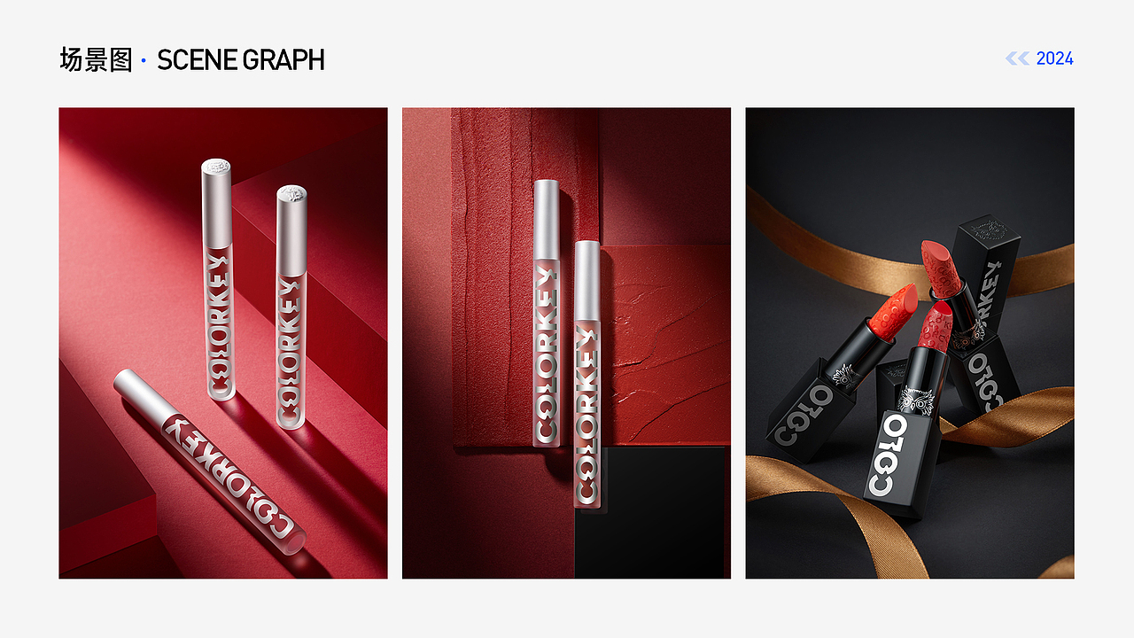 产品精修作品集