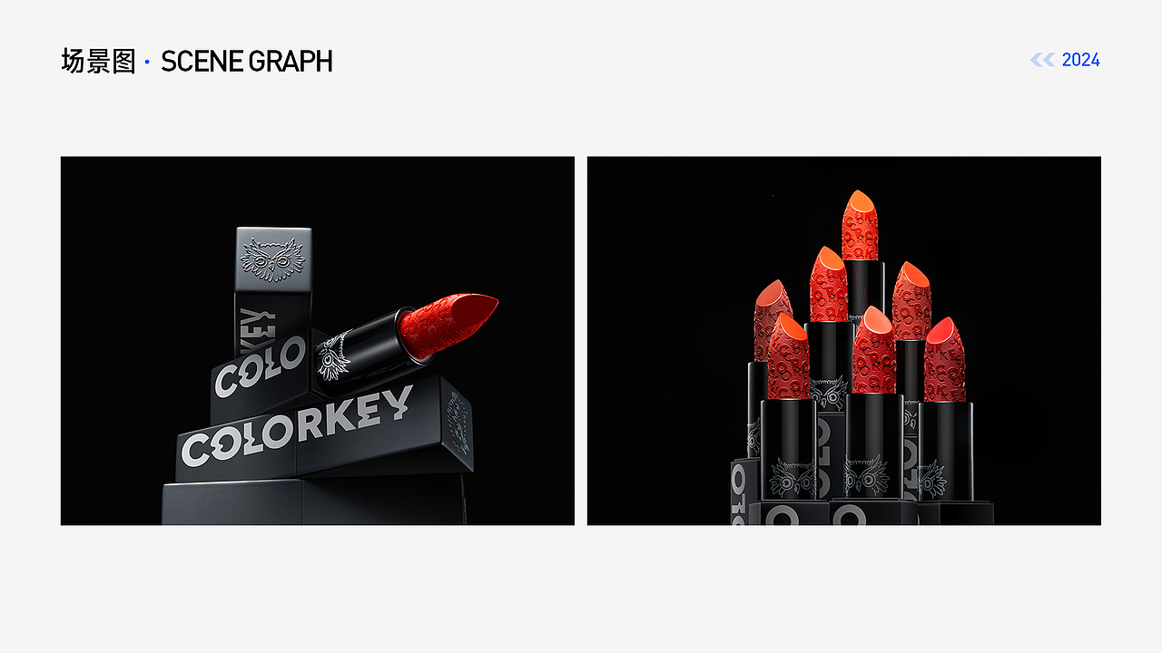 产品精修作品集