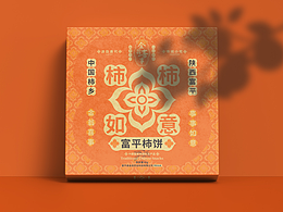 金翁农业®️金翁喜事®️——富平柿饼包装设计