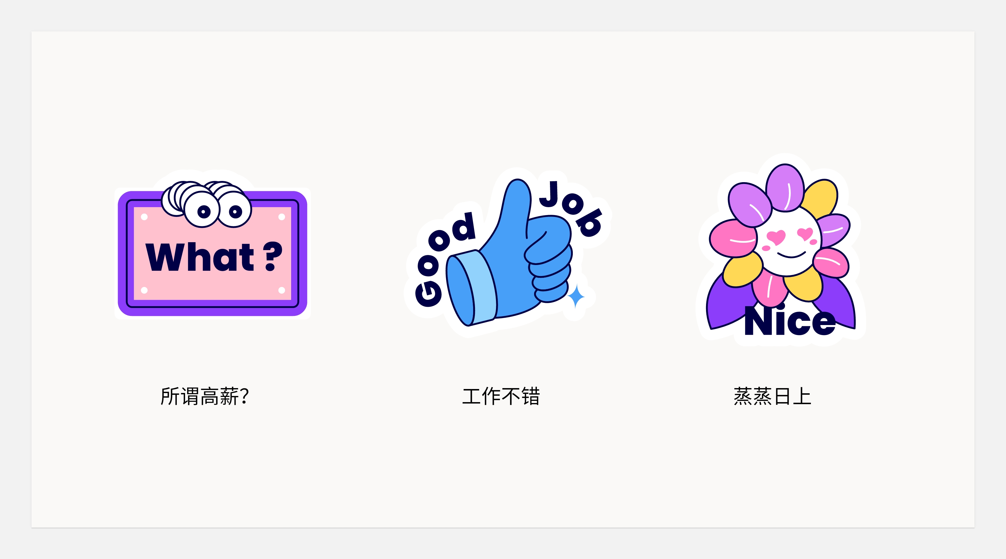 关于转行的底层逻辑-没有所谓的0经验转行一说(图ZMTQ5NzExMzI=) - 观点 - 站酷设计师王富贵儿本人原创素材 - 站酷ZCOOL