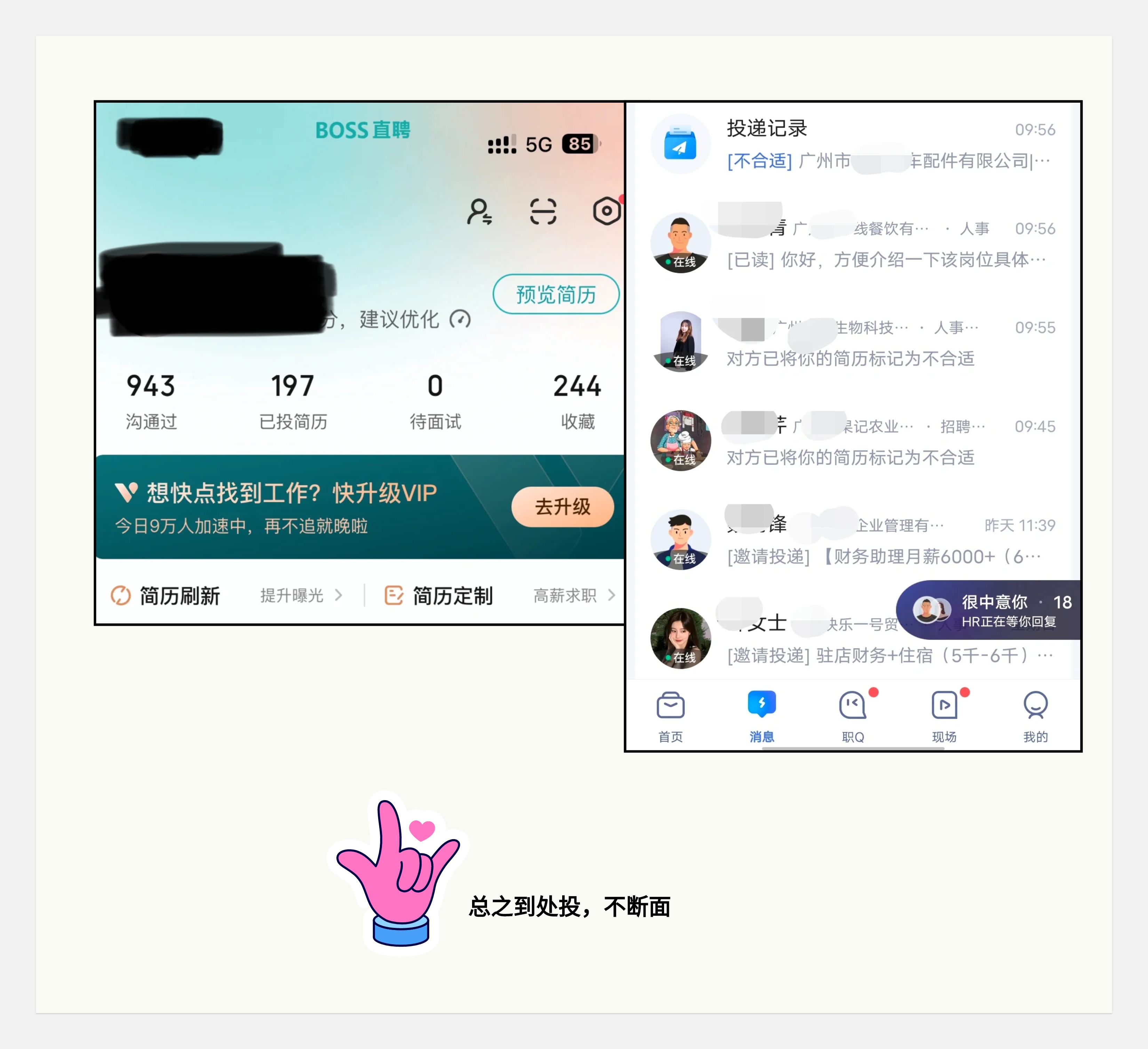 关于转行的底层逻辑-没有所谓的0经验转行一说