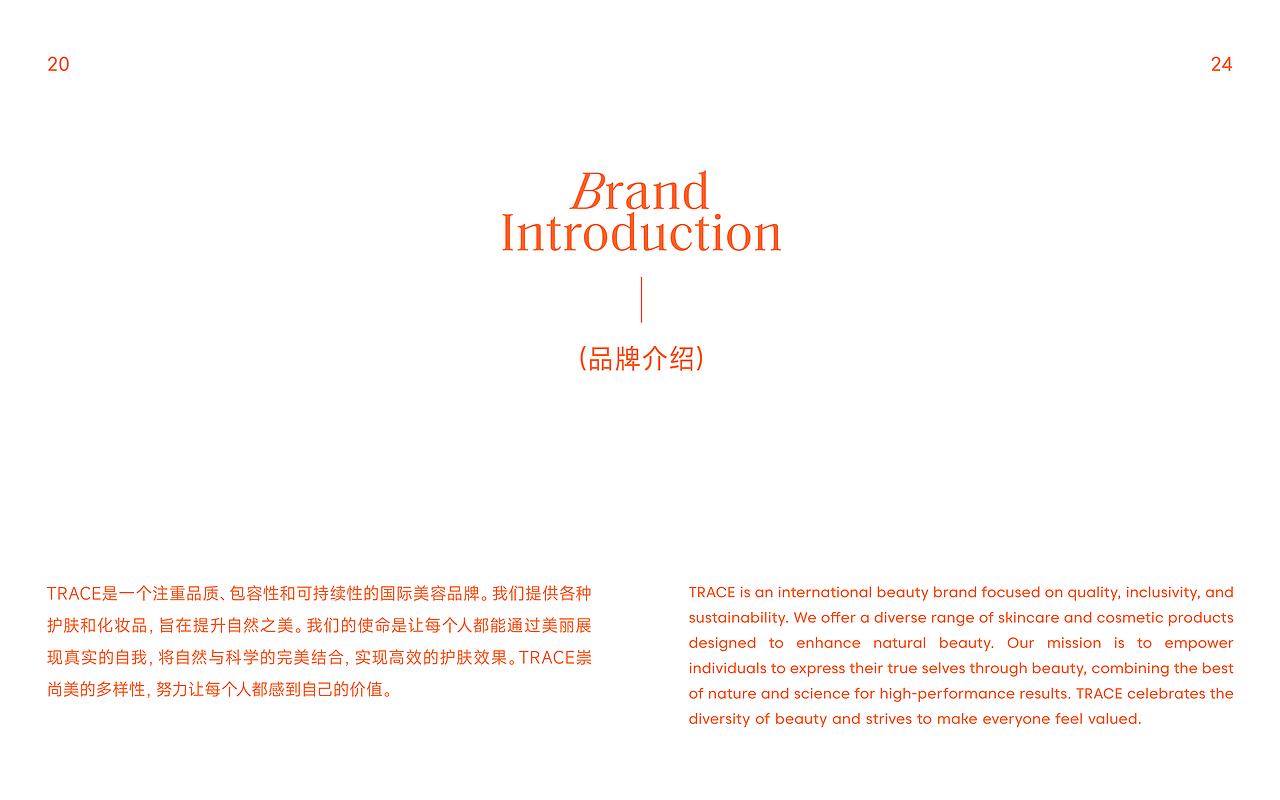 美妆护肤品 | 品牌全案设计(图ZMzgxOTY3MzA4) - 品牌 - 站酷设计师丿Remember原创素材 - 站酷ZCOOL