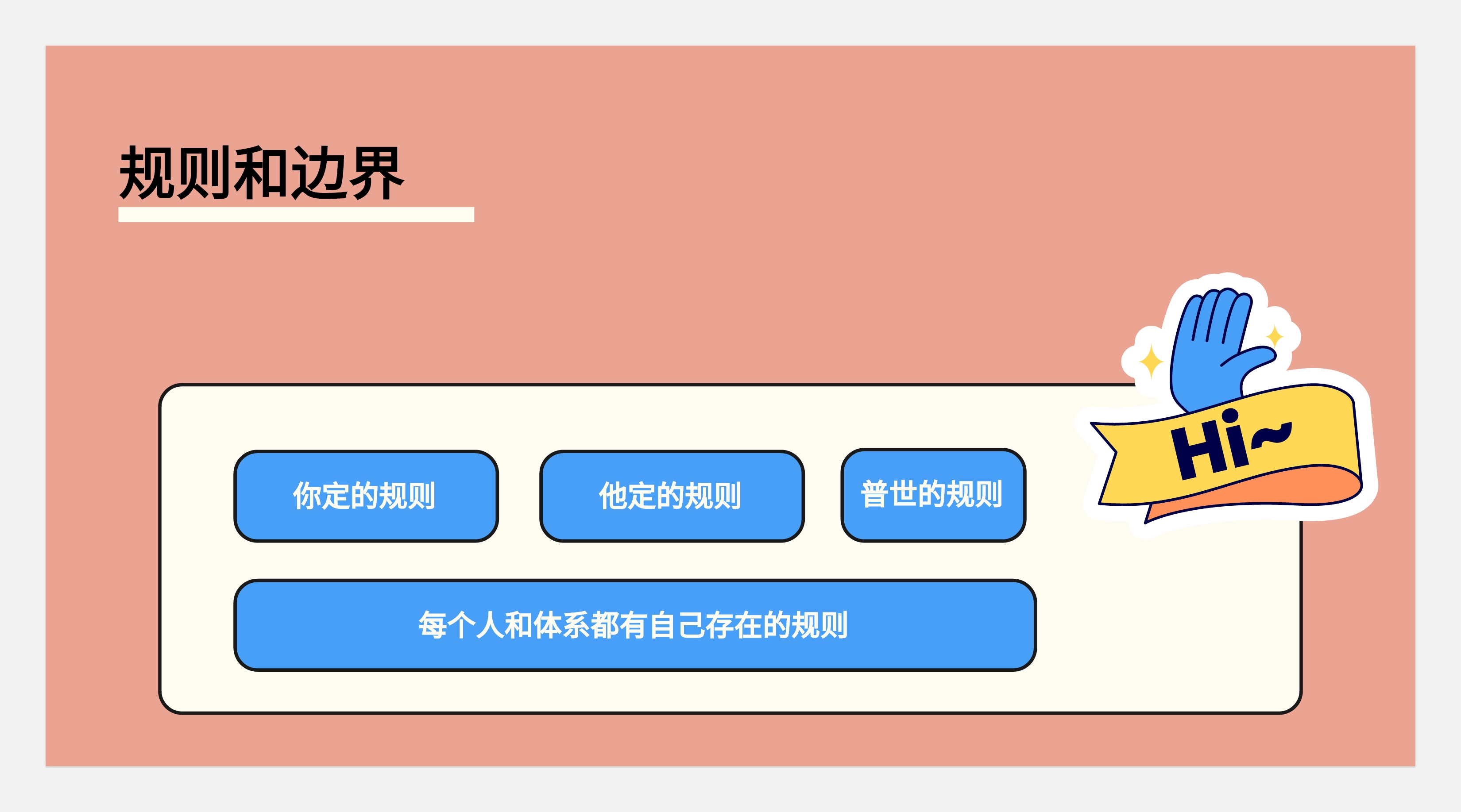 关于转行的底层逻辑-没有所谓的0经验转行一说