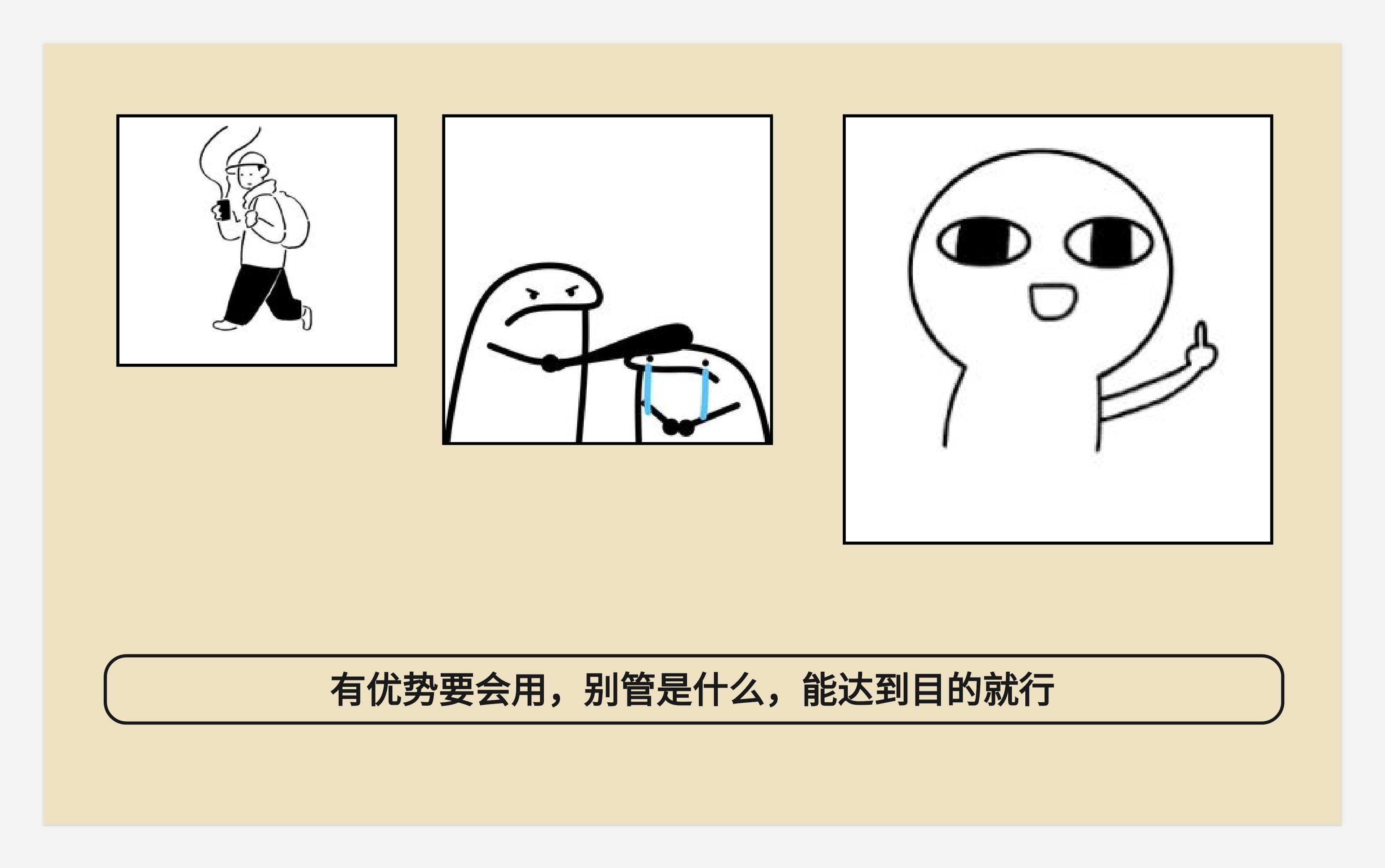关于转行的底层逻辑-没有所谓的0经验转行一说(图ZMTQ5NzEyMDQ=) - 观点 - 站酷设计师王富贵儿本人原创素材 - 站酷ZCOOL