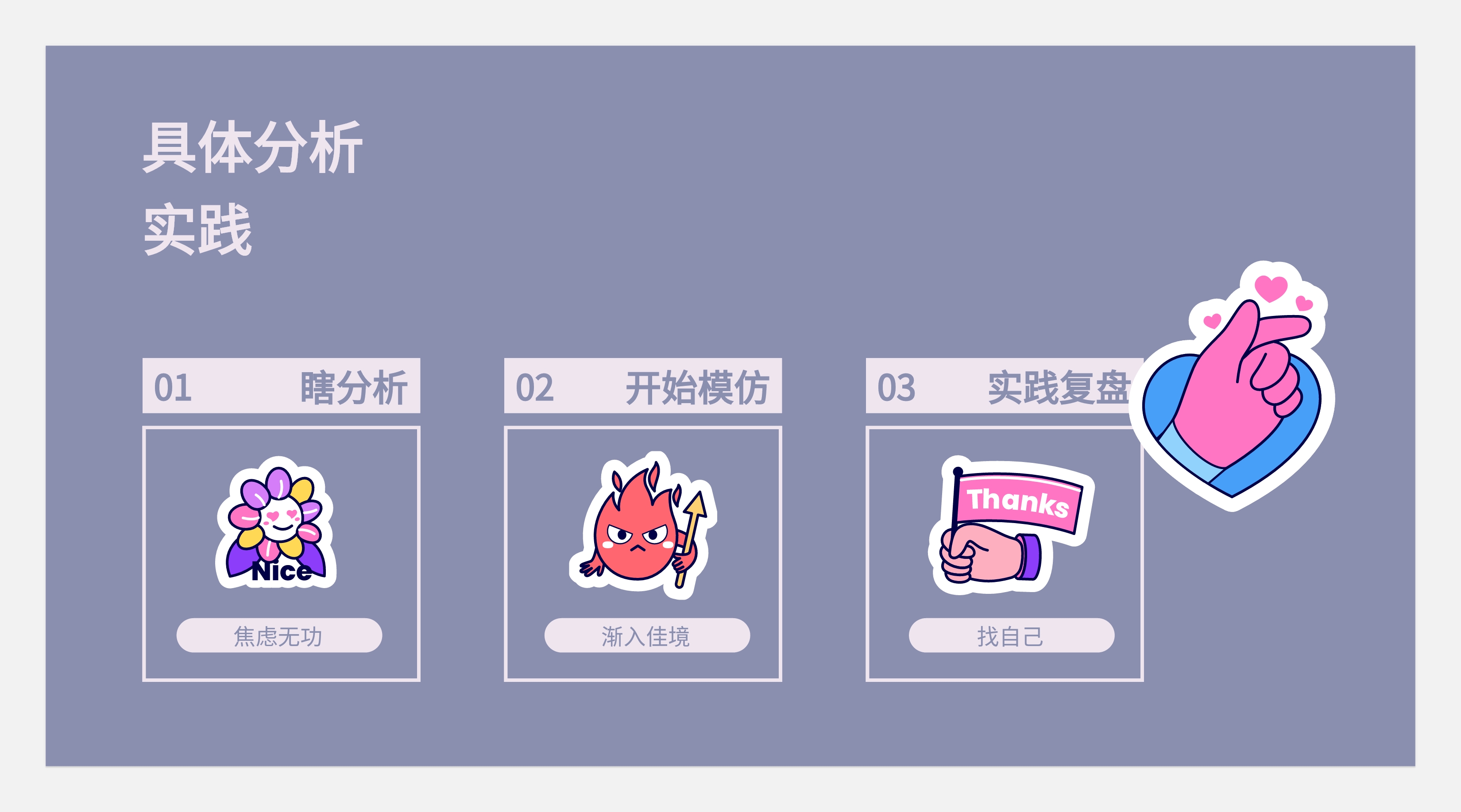 关于转行的底层逻辑-没有所谓的0经验转行一说(图ZMTQ5NzEyMjQ=) - 观点 - 站酷设计师王富贵儿本人原创素材 - 站酷ZCOOL
