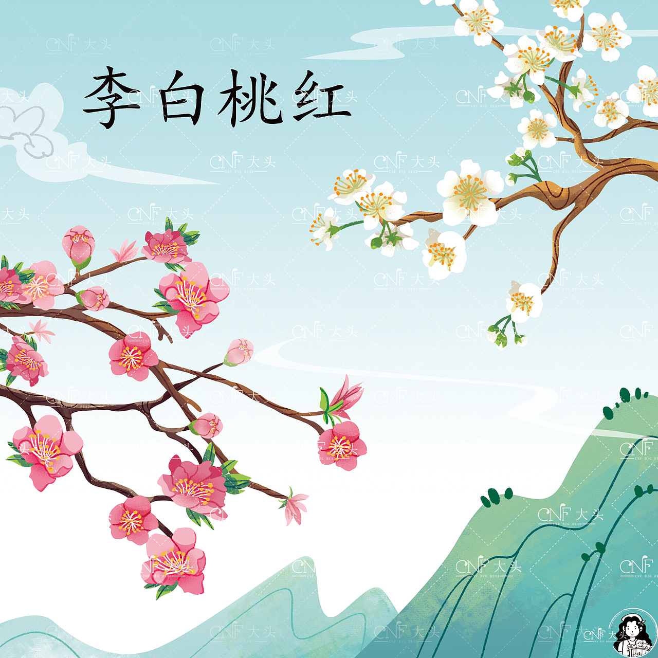 2021年合作的成语故事部分插画系列第三弹