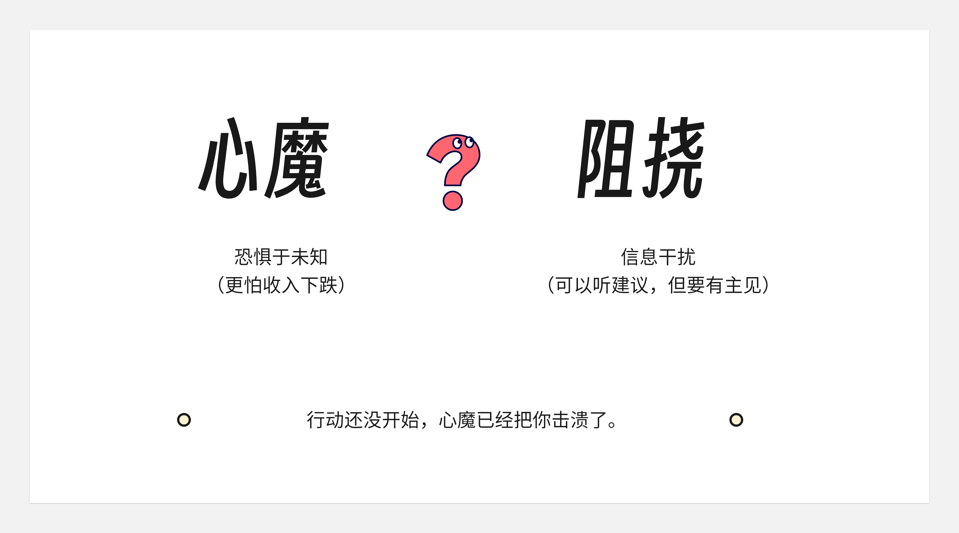 关于转行的底层逻辑-没有所谓的0经验转行一说(图ZMTQ5NzEyNzY=) - 观点 - 站酷设计师王富贵儿本人原创素材 - 站酷ZCOOL
