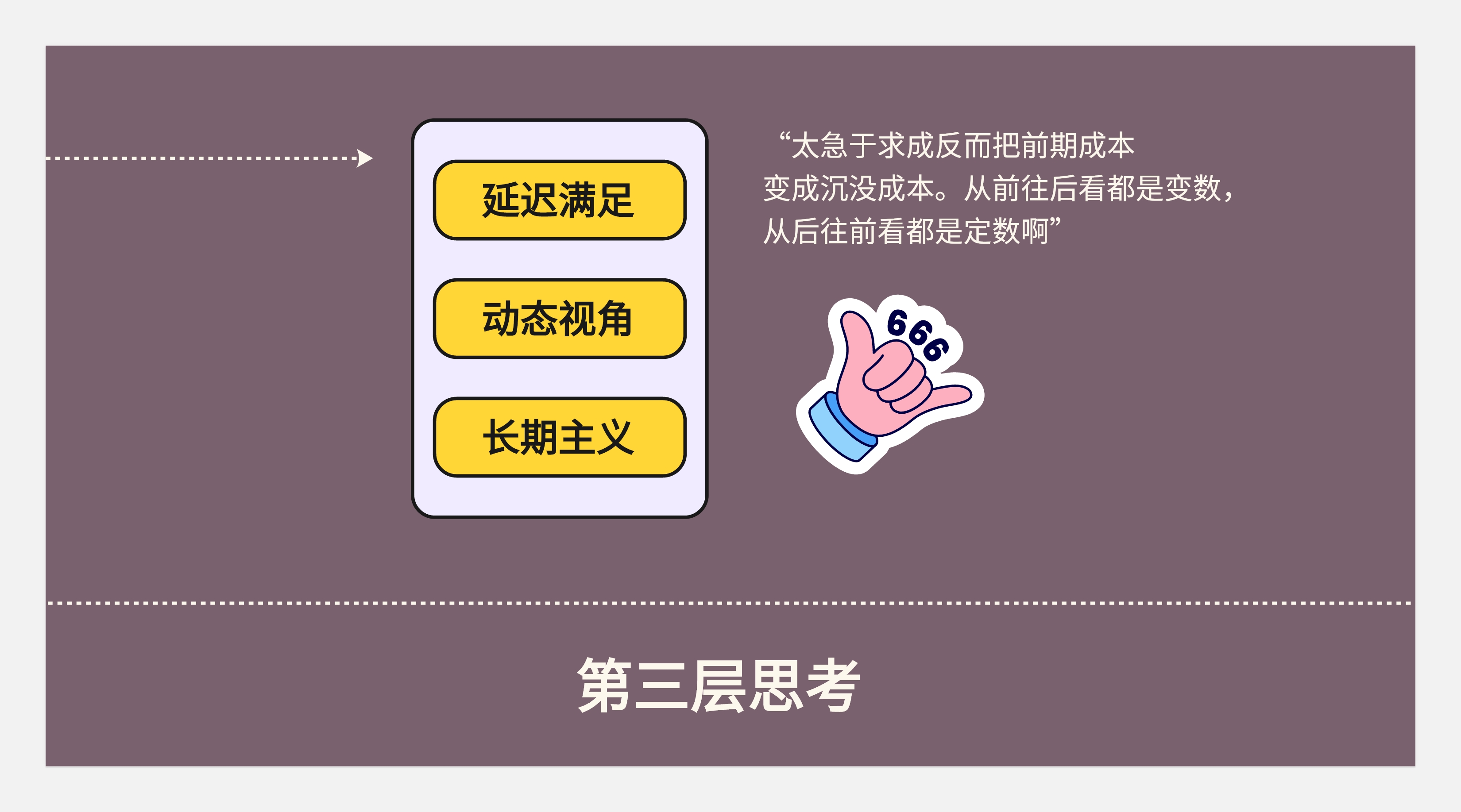 关于转行的底层逻辑-没有所谓的0经验转行一说(图ZMTQ5NzEyODg=) - 观点 - 站酷设计师王富贵儿本人原创素材 - 站酷ZCOOL