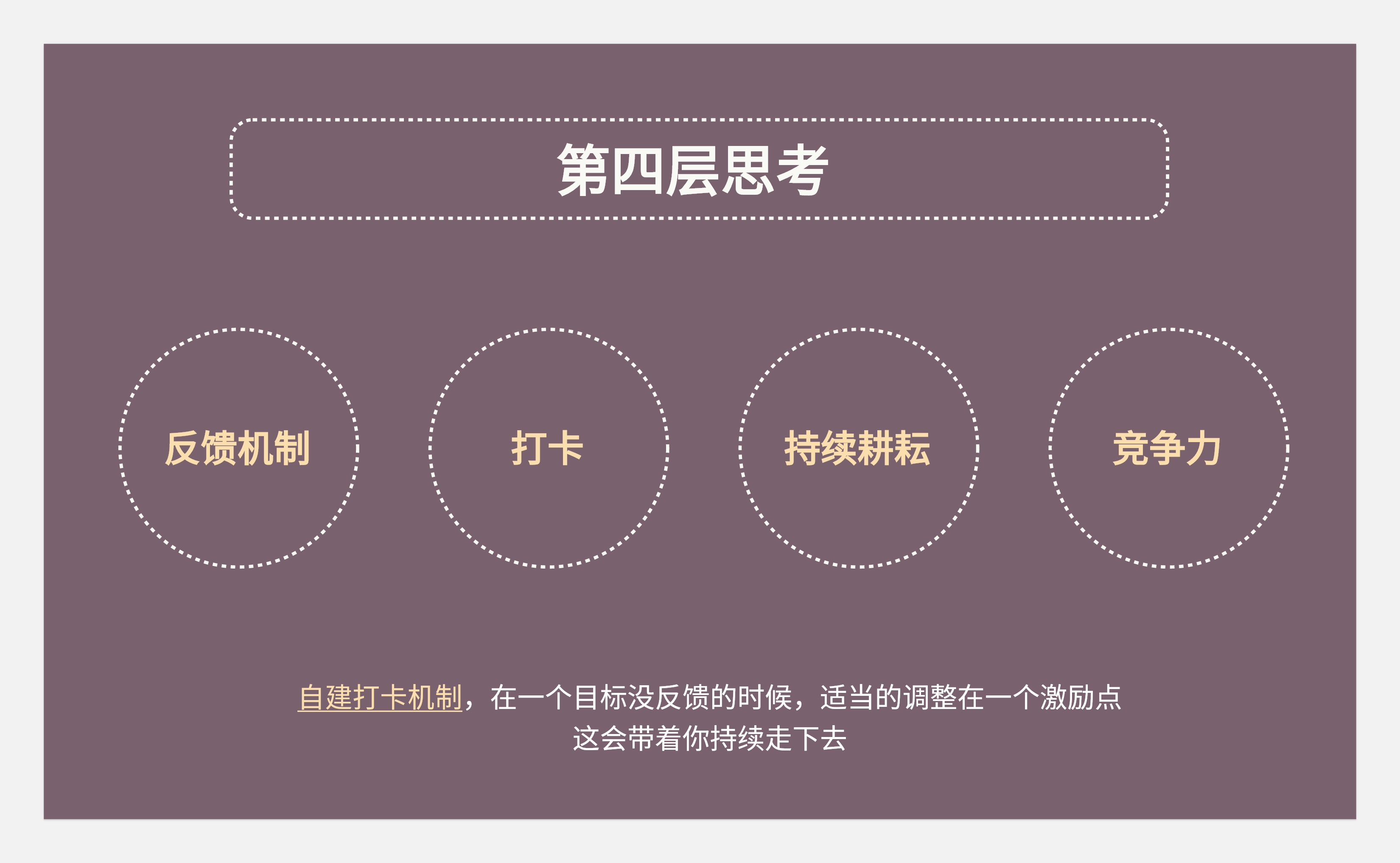关于转行的底层逻辑-没有所谓的0经验转行一说(图ZMTQ5NzEyOTI=) - 观点 - 站酷设计师王富贵儿本人原创素材 - 站酷ZCOOL