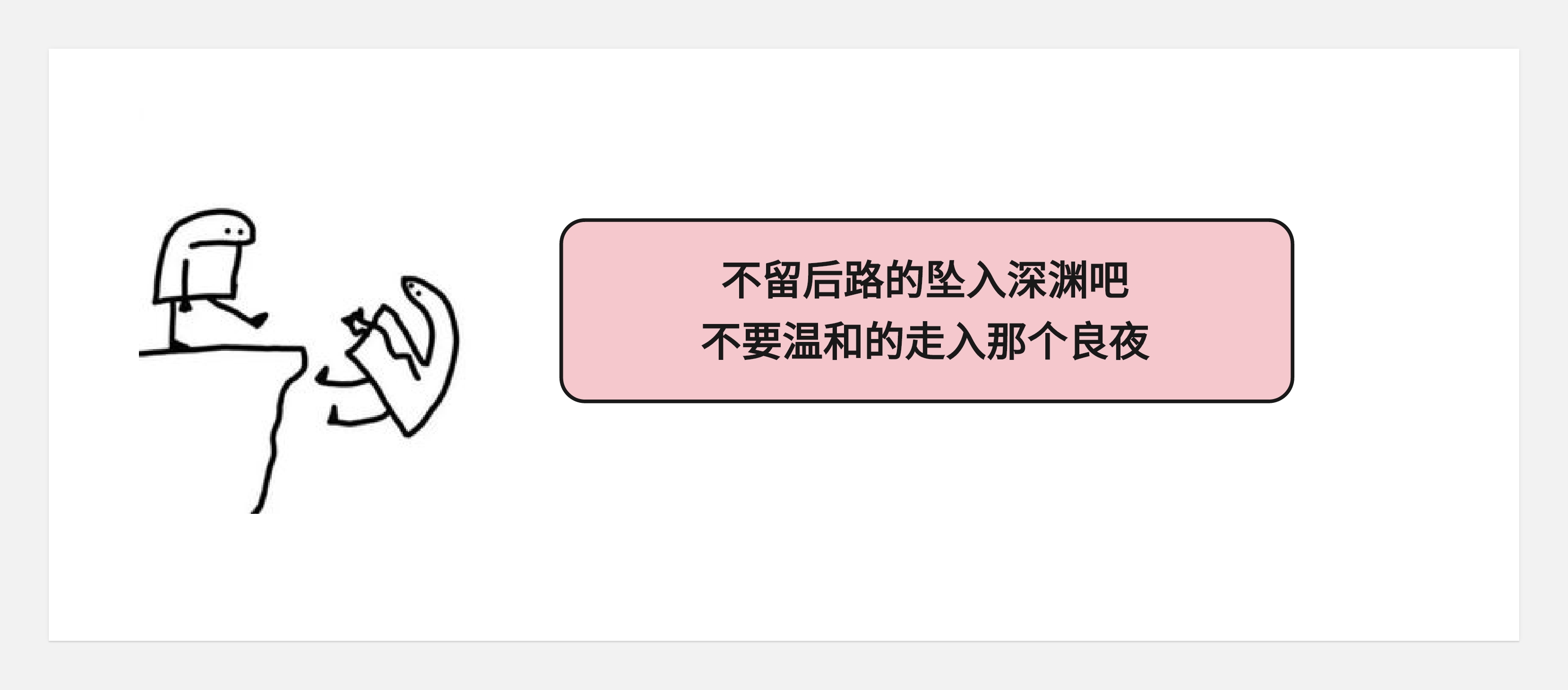 关于转行的底层逻辑-没有所谓的0经验转行一说(图ZMTQ5NzE0MzI=) - 观点 - 站酷设计师王富贵儿本人原创素材 - 站酷ZCOOL