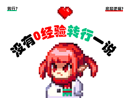 学习