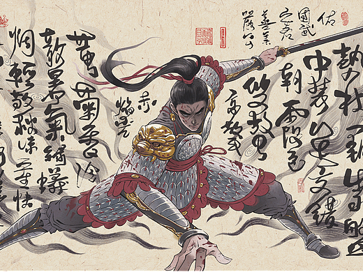 插画作品《佑国武安君严良》