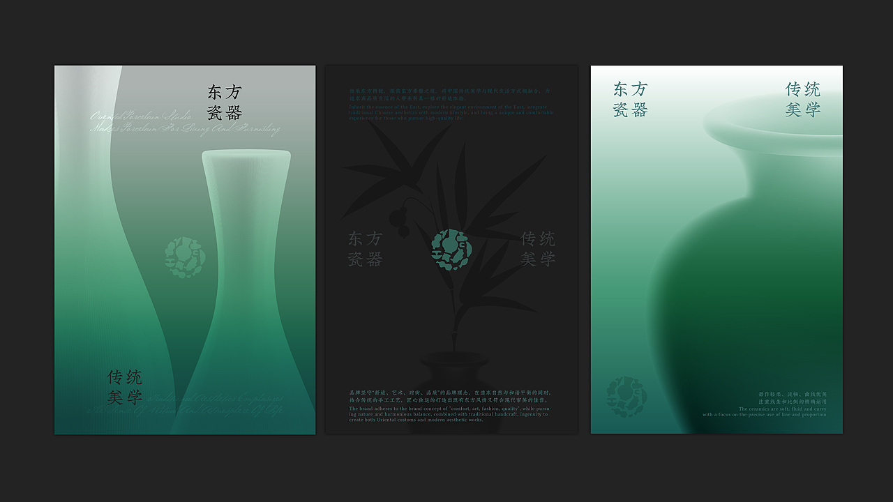 南北物造所|瓷器品牌提案【逐浪派对】(图ZMzgxOTcyNDUy) - 品牌 - 站酷设计师是蛋蛋阿原创素材 - 站酷ZCOOL