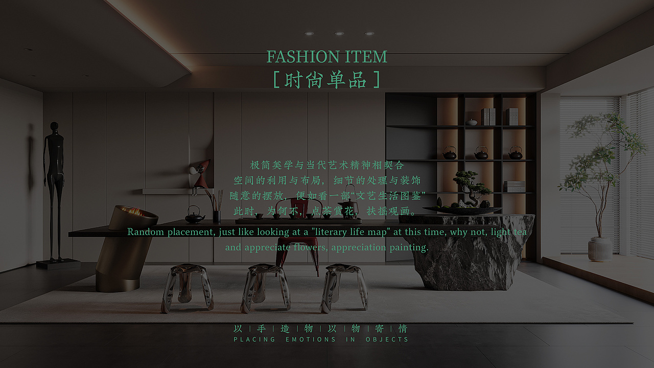 南北物造所|瓷器品牌提案【逐浪派对】(图ZMzgxOTcyNDg0) - 品牌 - 站酷设计师是蛋蛋阿原创素材 - 站酷ZCOOL