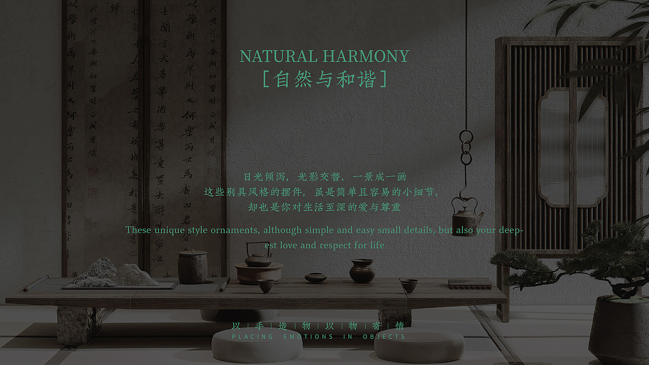 南北物造所|瓷器品牌提案【逐浪派对】(图ZMzgxOTcyNDgw) - 品牌 - 站酷设计师是蛋蛋阿原创素材 - 站酷ZCOOL