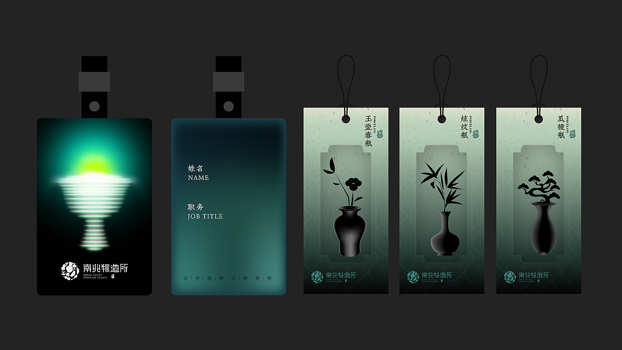 南北物造所|瓷器品牌提案【逐浪派对】(图ZMzgxOTcyNDYw) - 品牌 - 站酷设计师是蛋蛋阿原创素材 - 站酷ZCOOL
