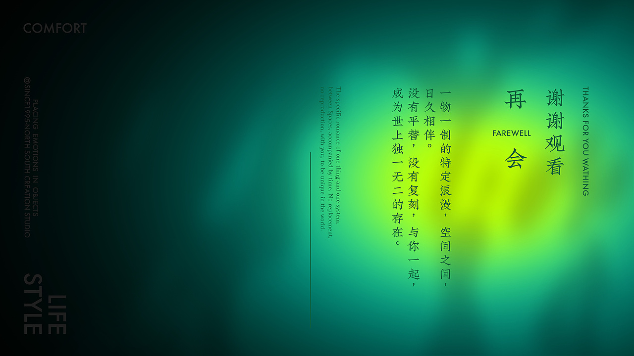南北物造所|瓷器品牌提案【逐浪派对】(图ZMzgxOTcyNDY4) - 品牌 - 站酷设计师是蛋蛋阿原创素材 - 站酷ZCOOL