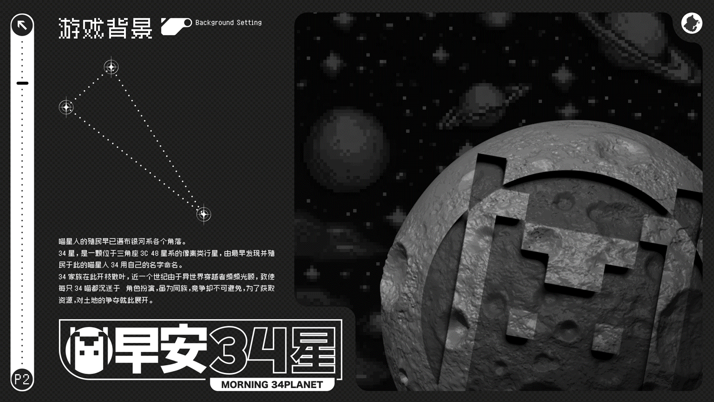 三角座-3C-48星系