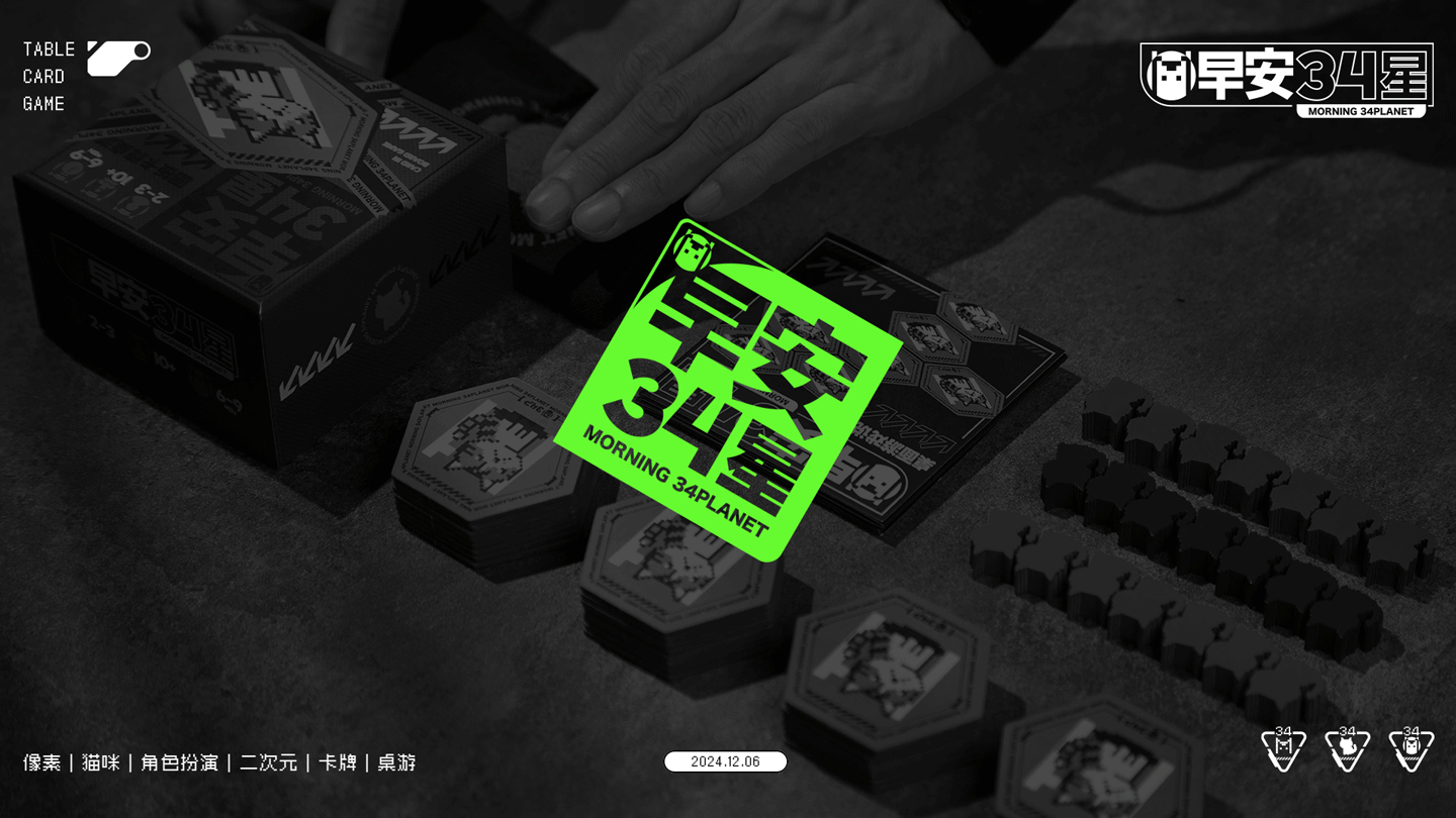 早安34星（图ZMzgxOTc0Mjky） - 玩具 - 站酷设计师Azoth原创素材 - 站酷ZCOOL