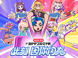 设计