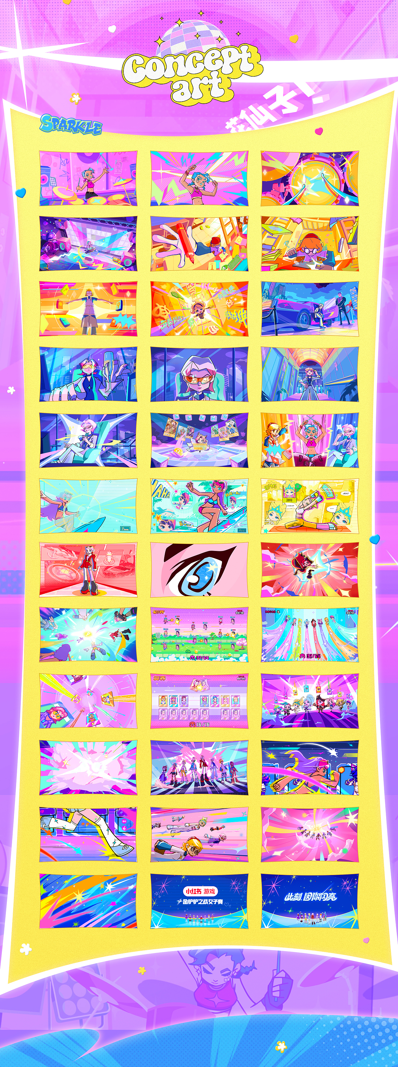 金铲铲之战女子赛：此刻，因你闪亮！（图ZMzgxOTc0ODI4） - 短片 - 站酷设计师COMOON原创素材 - 站酷ZCOOL