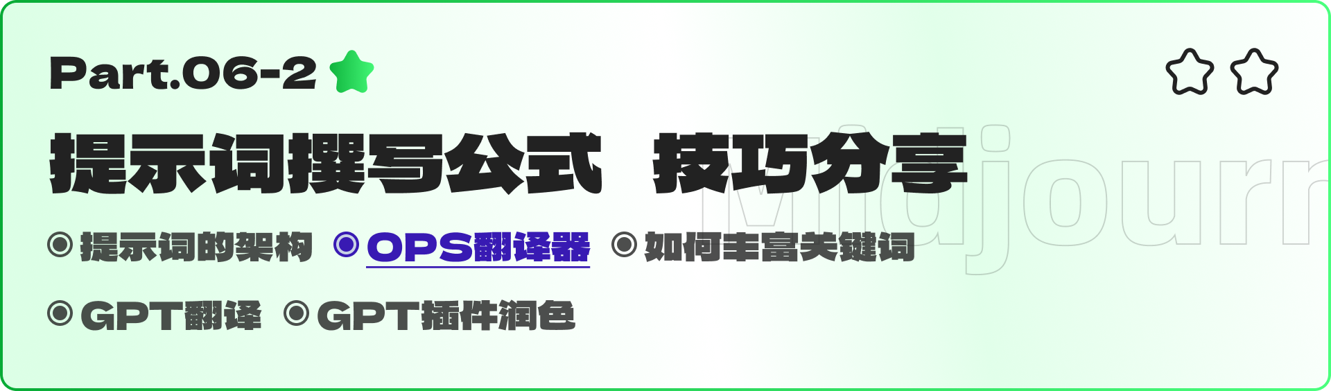 需要喝两瓶水的MJ（Midjourney）全套教程（下）（图ZMTQ5NzE0OTY=） - 教程 - 站酷设计师黯马原创素材 - 站酷ZCOOL