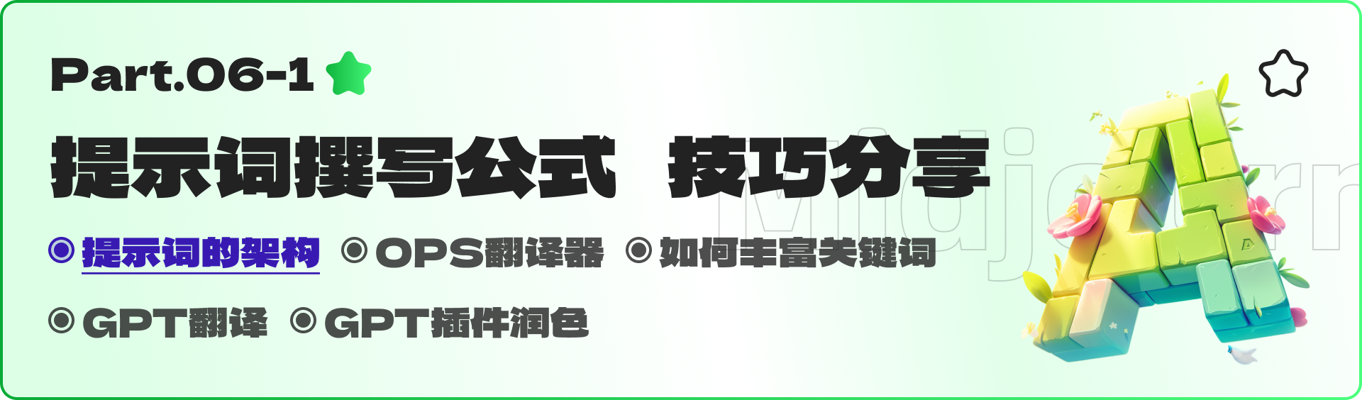 需要喝两瓶水的MJ（Midjourney）全套教程（下）（图ZMTQ5NzE0ODg=） - 教程 - 站酷设计师黯马原创素材 - 站酷ZCOOL