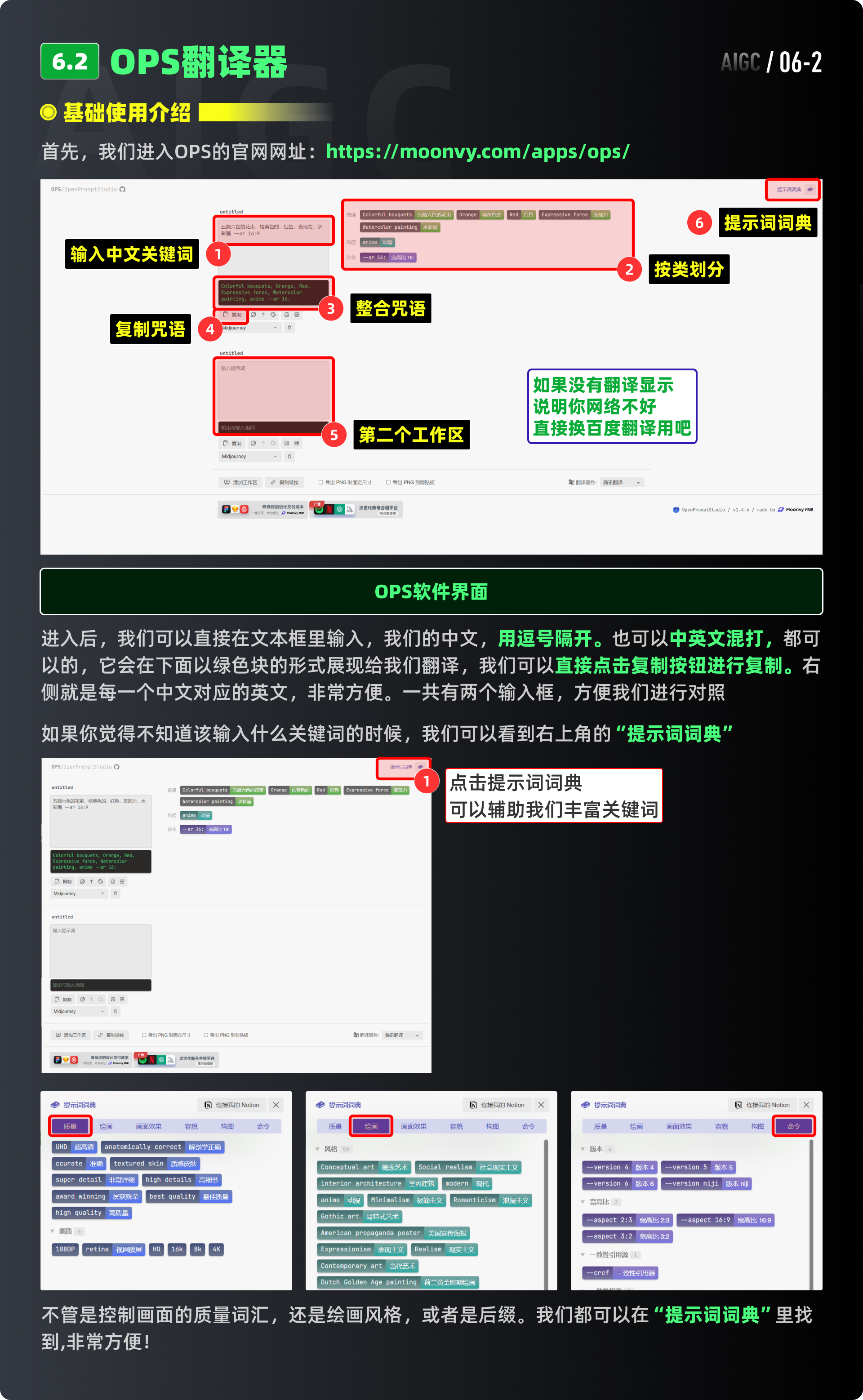 需要喝两瓶水的MJ（Midjourney）全套教程（下）（图ZMTQ5NzE1MDA=） - 教程 - 站酷设计师黯马原创素材 - 站酷ZCOOL