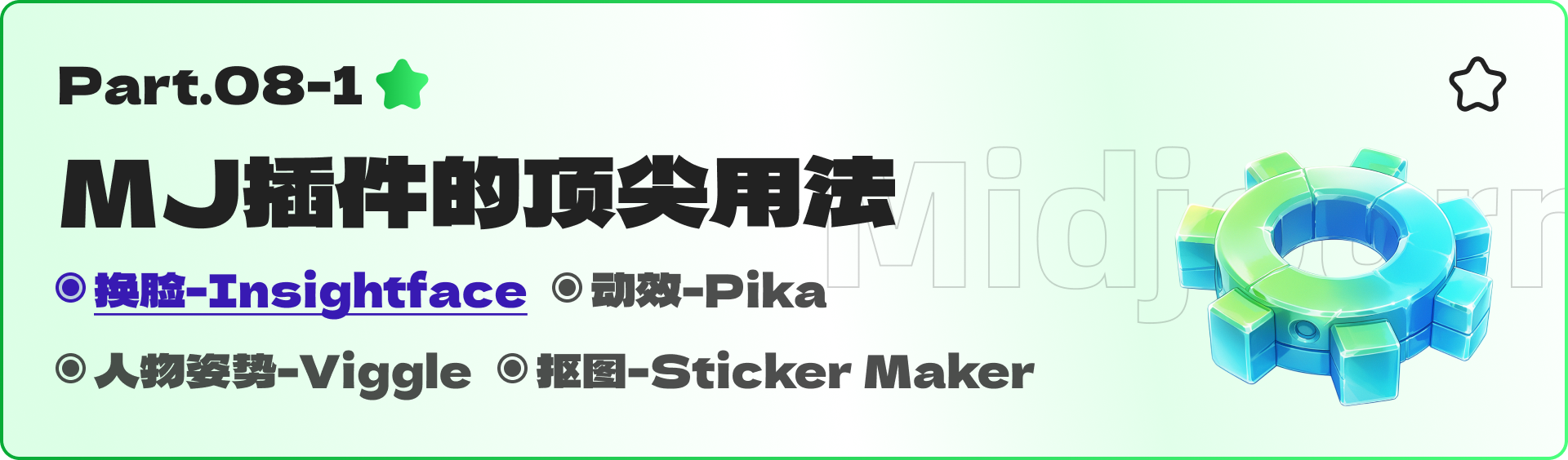 需要喝两瓶水的MJ（Midjourney）全套教程（下）（图ZMTQ5NzE1NzI=） - 教程 - 站酷设计师黯马原创素材 - 站酷ZCOOL