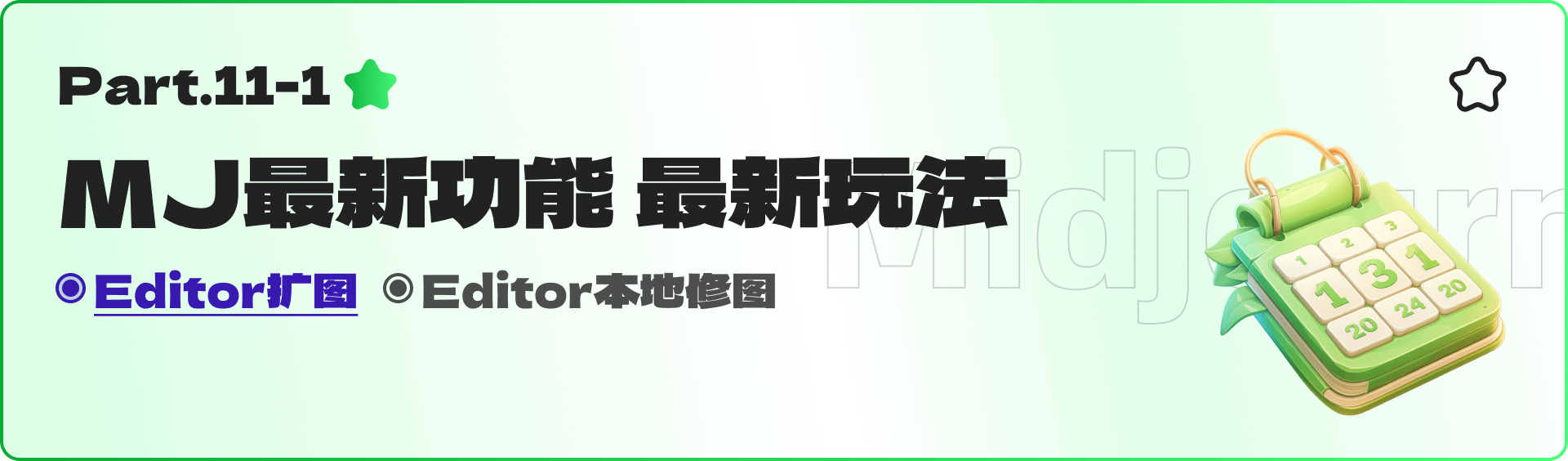 需要喝两瓶水的MJ（Midjourney）全套教程（下）（图ZMTQ5NzE3NDg=） - 教程 - 站酷设计师黯马原创素材 - 站酷ZCOOL