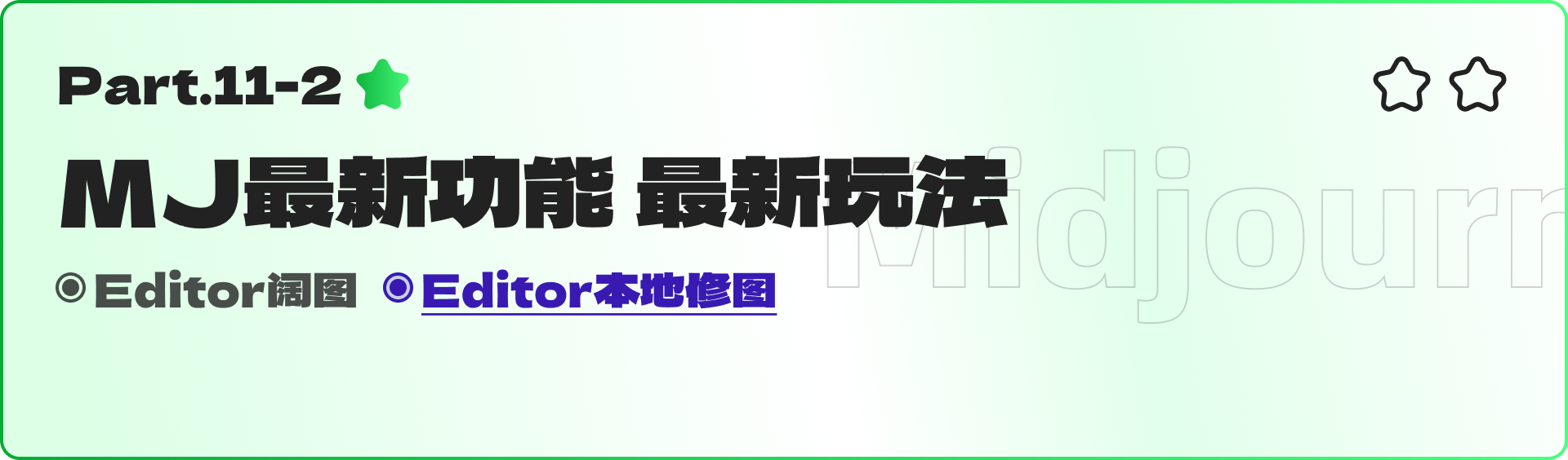 需要喝两瓶水的MJ（Midjourney）全套教程（下）（图ZMTQ5NzE3NTY=） - 教程 - 站酷设计师黯马原创素材 - 站酷ZCOOL