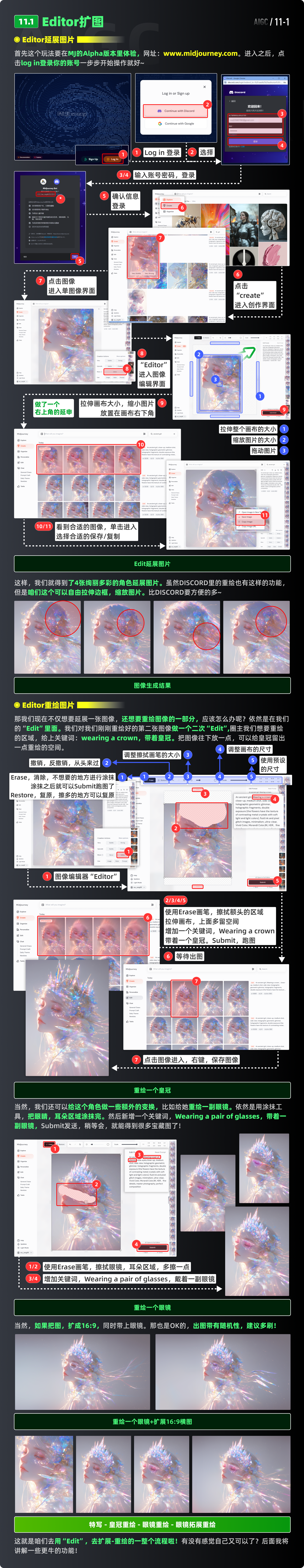 需要喝两瓶水的MJ（Midjourney）全套教程（下）（图ZMTQ5NzE3NTI=） - 教程 - 站酷设计师黯马原创素材 - 站酷ZCOOL