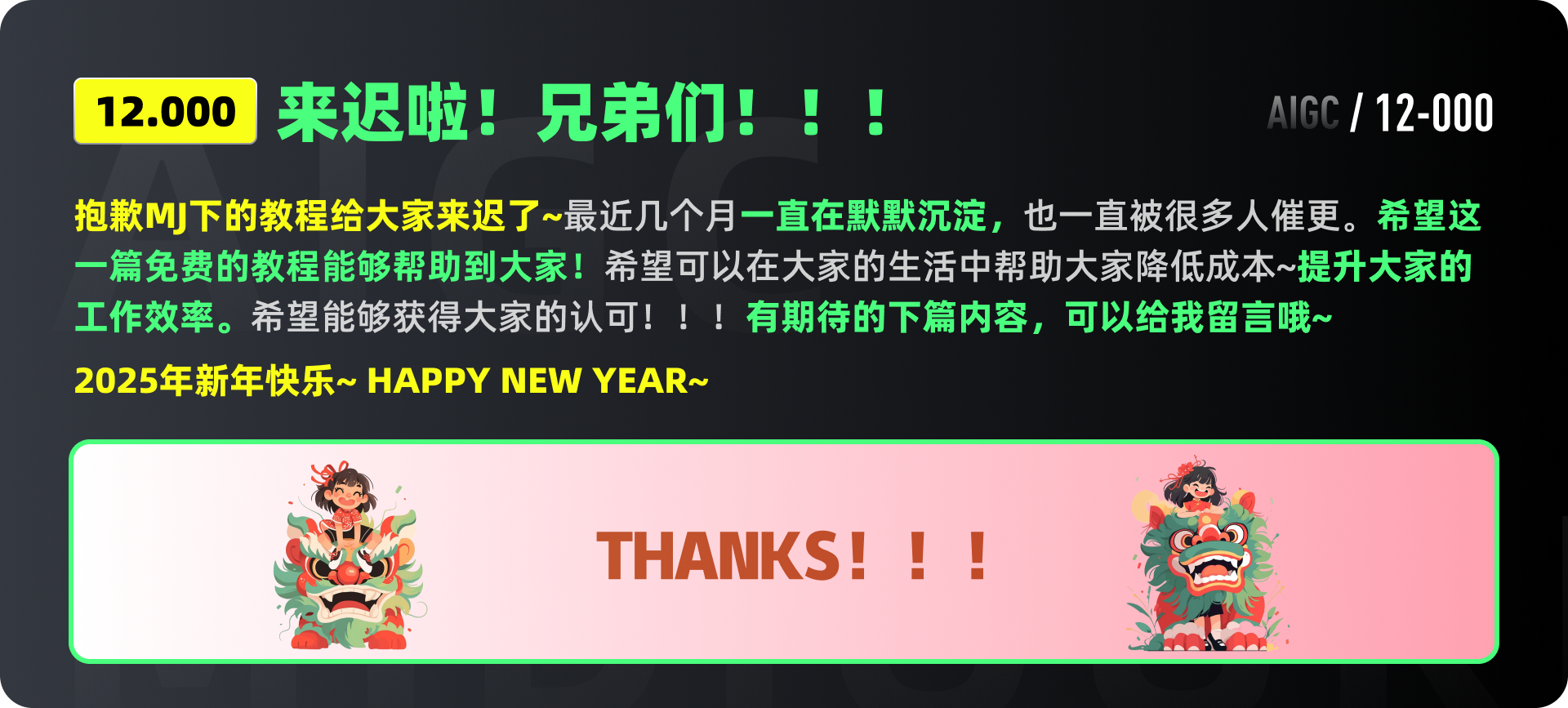 需要喝两瓶水的MJ（Midjourney）全套教程（下）（图ZMTQ5NzE3Njg=） - 教程 - 站酷设计师黯马原创素材 - 站酷ZCOOL