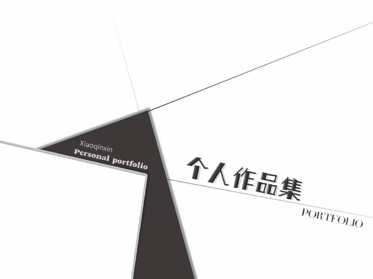 歷城聯(lián)合章丘河務(wù)局展開第四次聯(lián)建活動(dòng)（圖ZMzgxOTc3NDY4） - 其他 - 站酷設(shè)計(jì)師建模奇男子原創(chuàng)素材 - 站酷ZCOOL