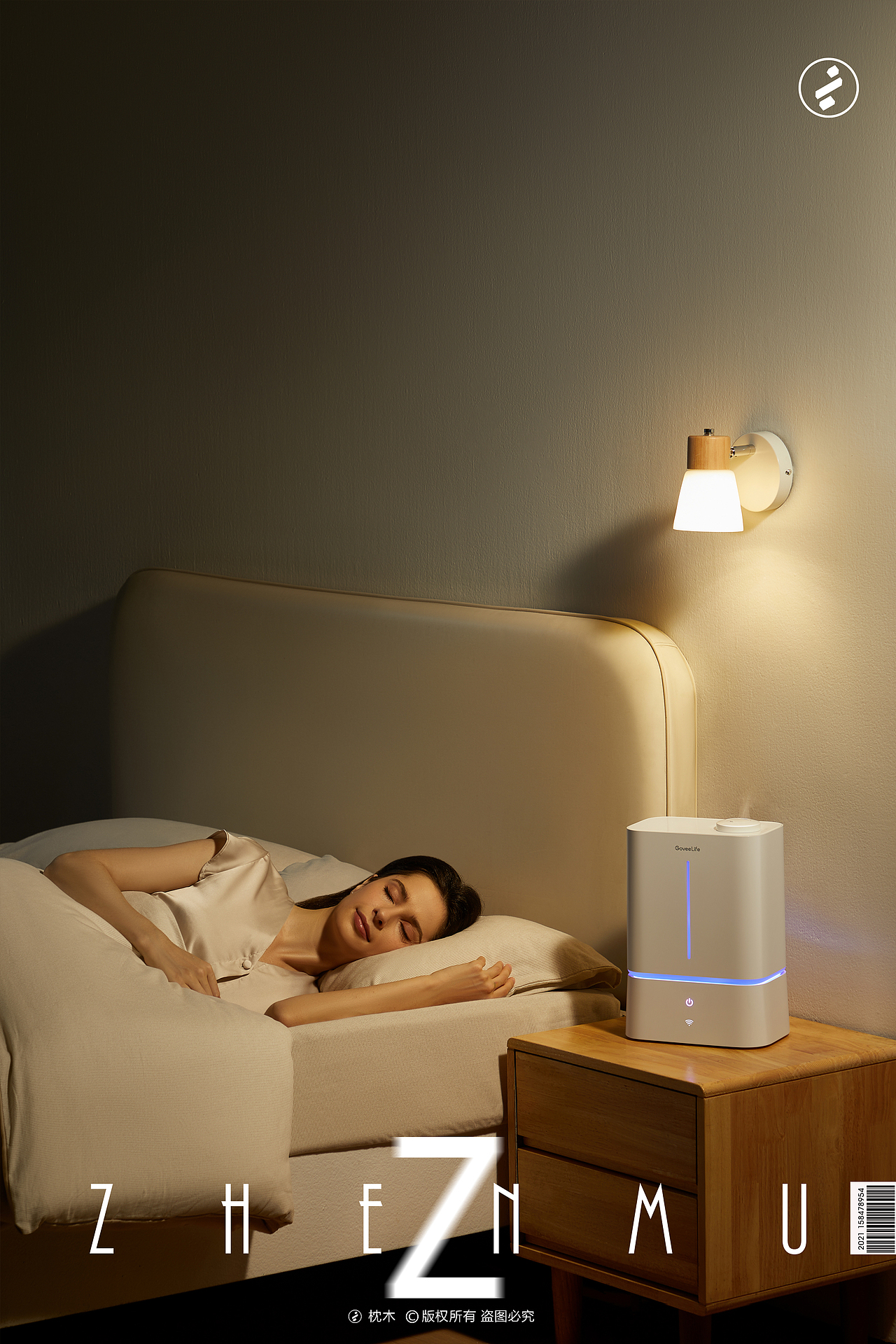 小家电/加湿器平面拍摄（图ZMzgxOTc3OTY4） - 产品摄影 - 站酷设计师枕木文化原创素材 - 站酷ZCOOL