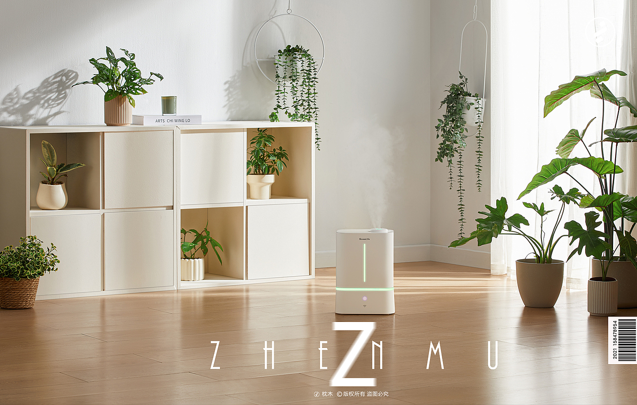 小家电/加湿器平面拍摄（图ZMzgxOTc3OTcy） - 产品摄影 - 站酷设计师枕木文化原创素材 - 站酷ZCOOL