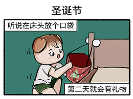 活动