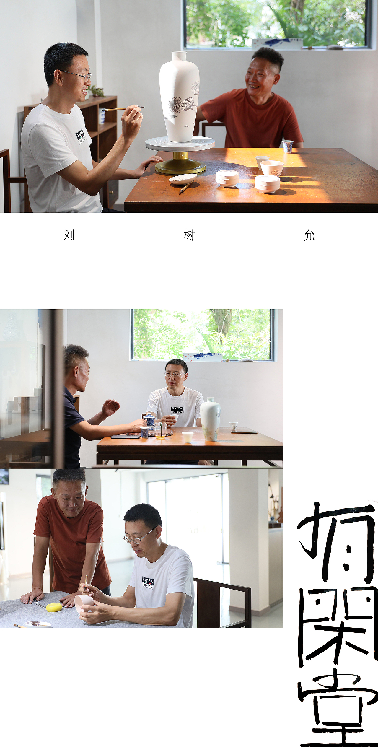 每一笔都浸润了生活的细碎