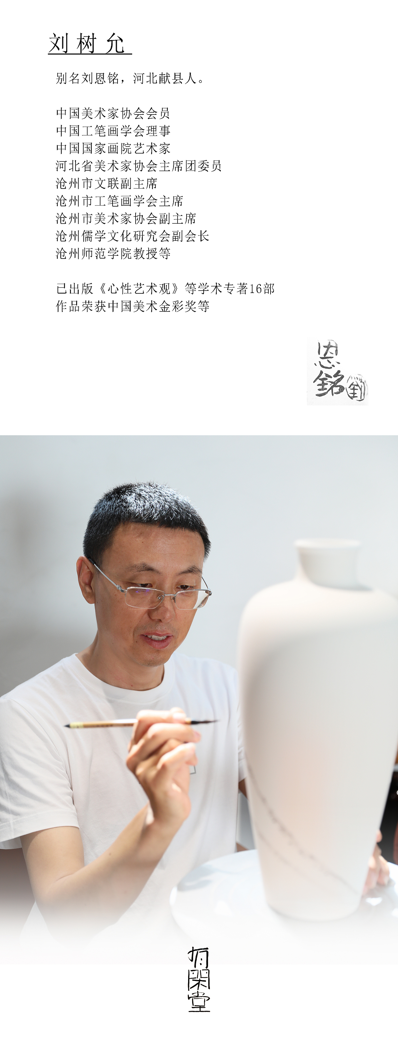 每一笔都浸润了生活的细碎