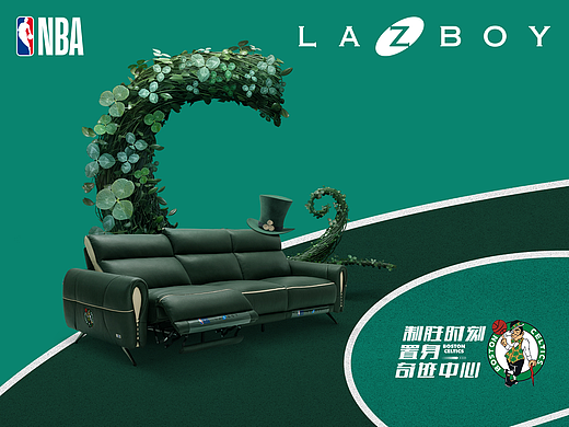 悦点 × LAZBOY | NBA全明星沙发单品视觉策略