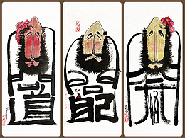 绘画